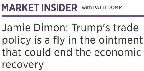 專家懟人果然有文化,批特朗普:“關稅猛藥”治不好“逆差病”,反要了性命丨外媒說