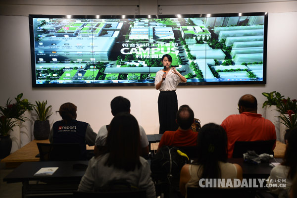 組圖：“一帶一路”培訓(xùn)班學(xué)員到上海長陽創(chuàng)谷參觀