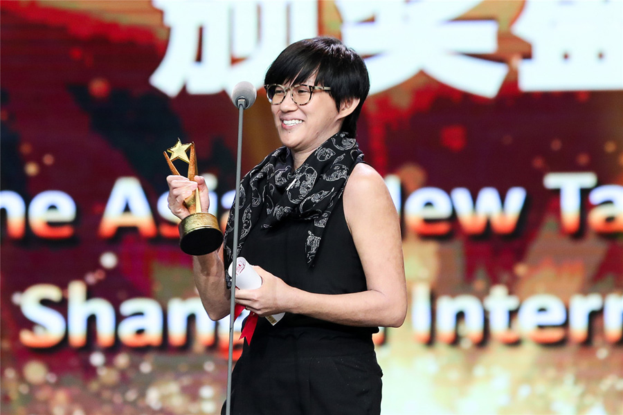 上海國(guó)際電影節(jié)亞洲新人獎(jiǎng)?lì)C獎(jiǎng)典禮舉行