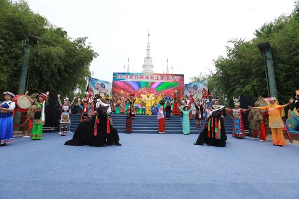 湘西土家摸泥節在北京啟動,“摸泥示愛”展現民族文化魅力
