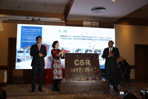 中國交建在肯發(fā)布肯尼亞鐵路項(xiàng)目社會責(zé)任報(bào)告