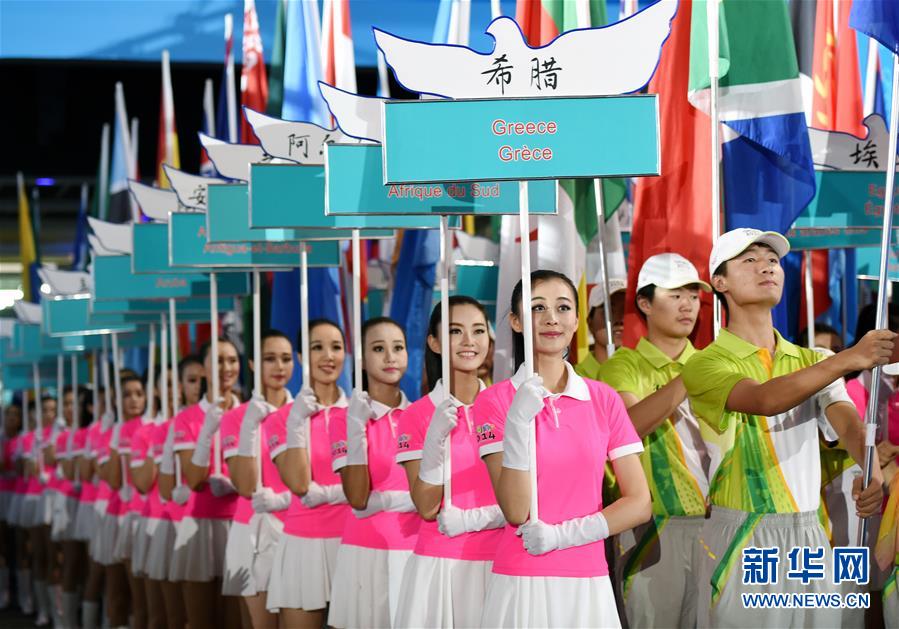 在新時代黨的陽光照耀下前進——習近平總書記關心關懷青年和青年工作紀實