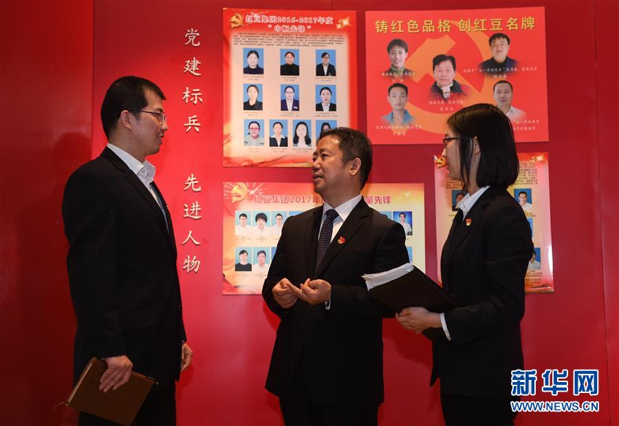 永不褪色的精神禮贊——獻給新時代的中國共產黨人