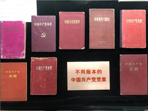 紀念建黨97周年 “永恒的記憶——紅色宣傳、文獻收藏展”在滬開幕