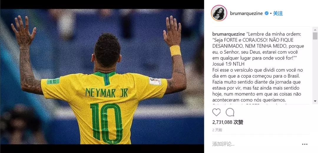 圍觀世界杯“太太團(tuán)”：感情越好，淘汰越早？凱恩、格子表示不服！