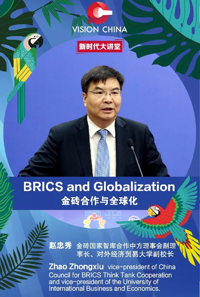 中國日報“新時代大講堂”即將在南非開講!大咖云集,不容錯過!