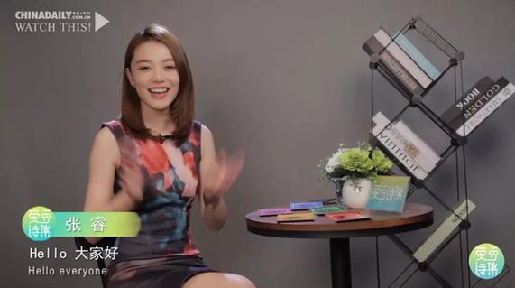 有一種預言,叫支持哪隊哪隊輸!跟隨世界杯女主持人一起聊世界杯!丨愛豆詩集