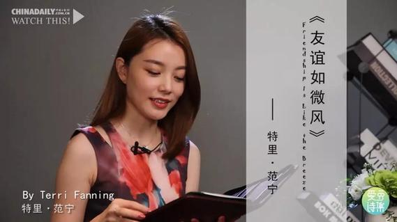 有一種預言,叫支持哪隊哪隊輸!跟隨世界杯女主持人一起聊世界杯!丨愛豆詩集