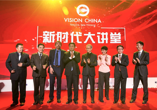 中國日?qǐng)?bào)“新時(shí)代大講堂”第三期明日講述“金磚合作與全球化”