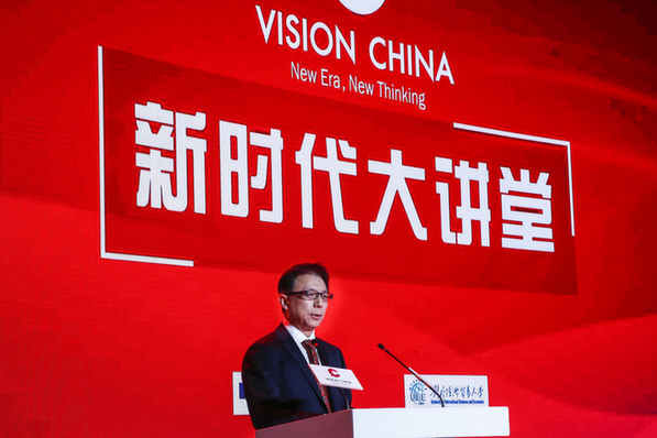 中國日?qǐng)?bào)“新時(shí)代大講堂”第三期明日講述“金磚合作與全球化”