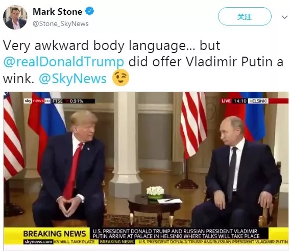 特朗普被拍到向普京眨眼，外媒：普京并沒有什么反應(yīng)