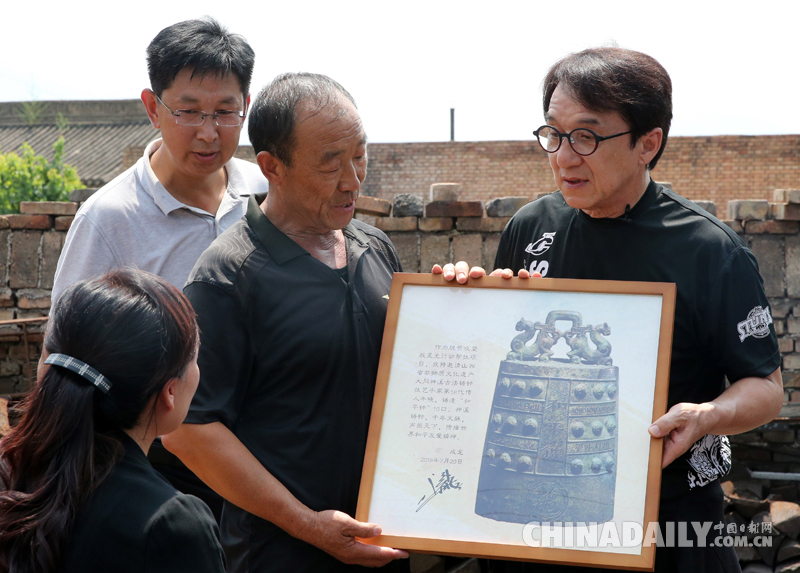 成龍與村民采摘黃花菜 開展扶貧公益活動(dòng)