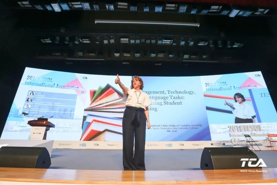 大咖齊聚，嗨翻全場！這是一場超精彩的英語教育界頭腦風暴