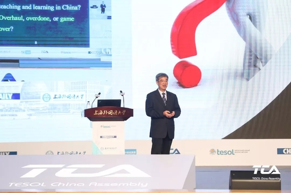 大咖齊聚，嗨翻全場！這是一場超精彩的英語教育界頭腦風暴