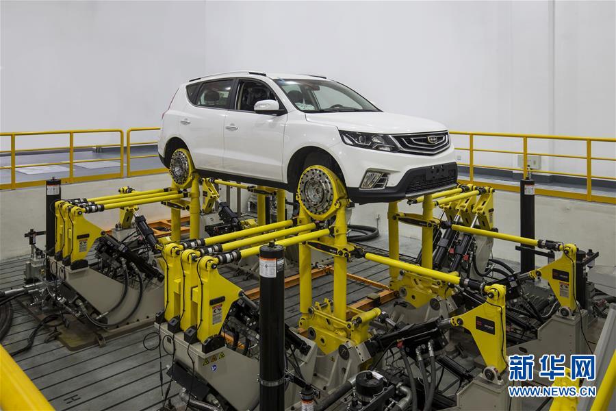 與世界攜手共贏——改革開放40年中國制造融入全球貿易體系