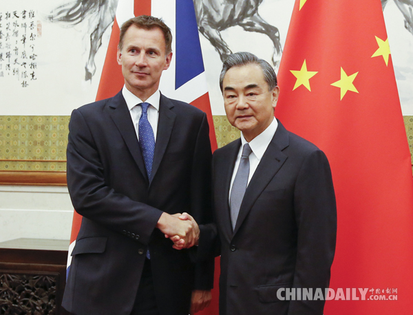 王毅:讓中英關(guān)系“黃金時代”成色更足