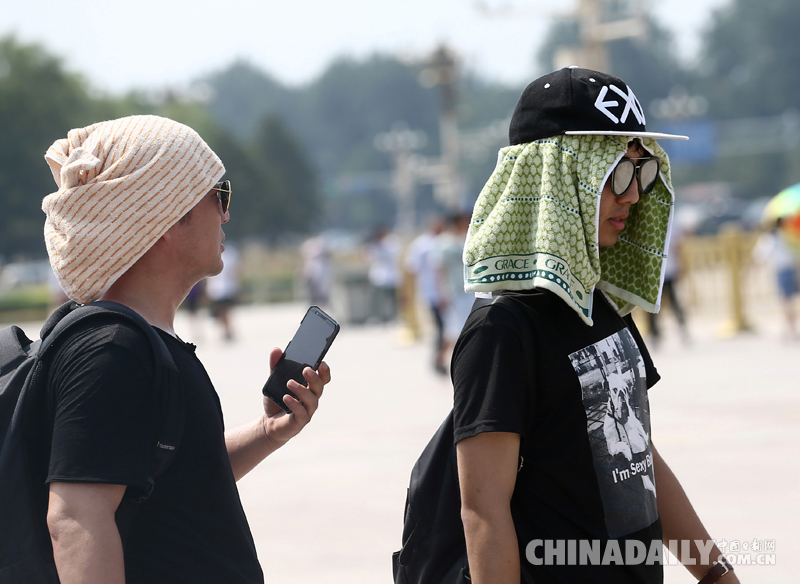 北京迎持續4天高溫天氣