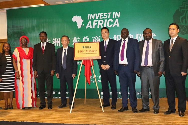 力爭百億投資促十萬人就業 非洲廣東總商會在肯尼亞揭牌