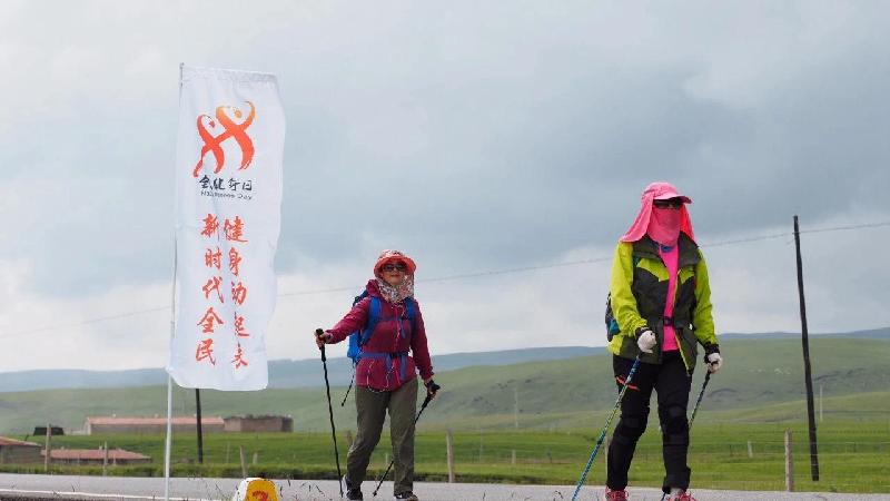 2018徒步中國•環青海湖全國徒步大會結束