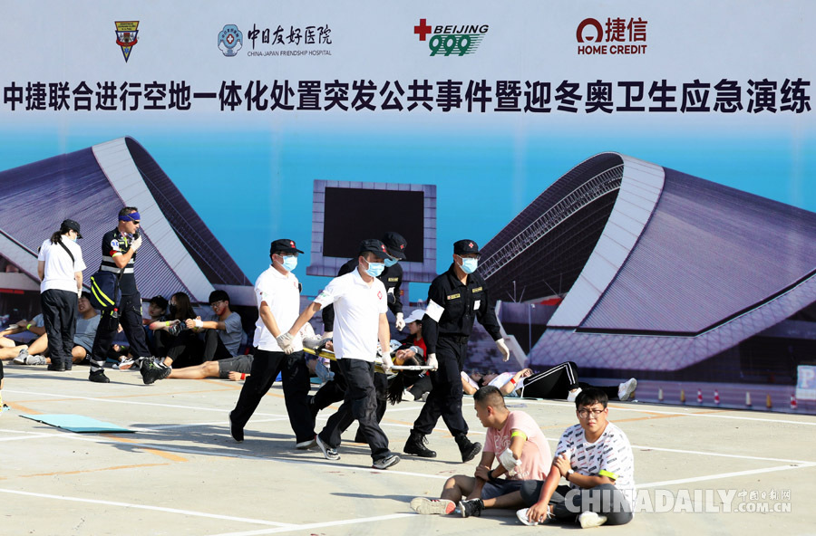 中捷兩國聯合進行迎冬奧衛生應急演練
