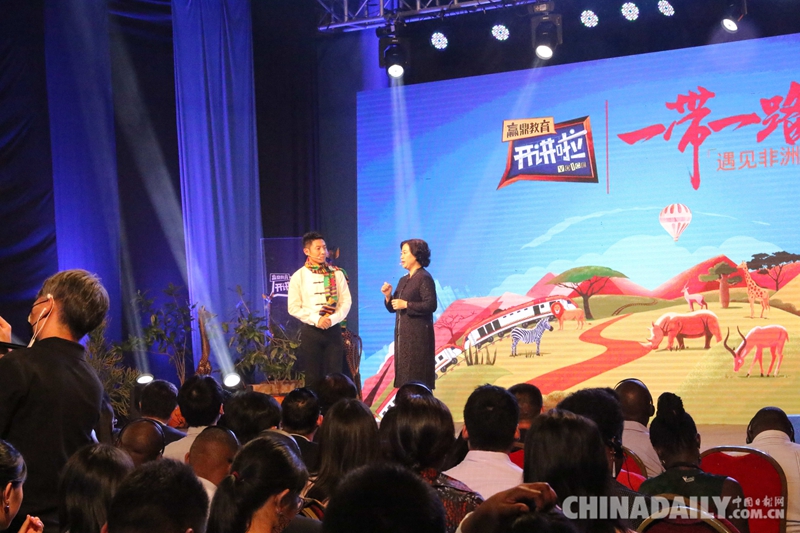 孫保紅大使：中非文明交流一直走在人類(lèi)文明互鑒的前列