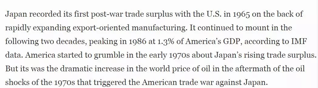 《福布斯》刊文:中國(guó)不會(huì)成為下一個(gè)日本,30年前對(duì)美妥協(xié)的后果還歷歷在目 | 外媒說(shuō)