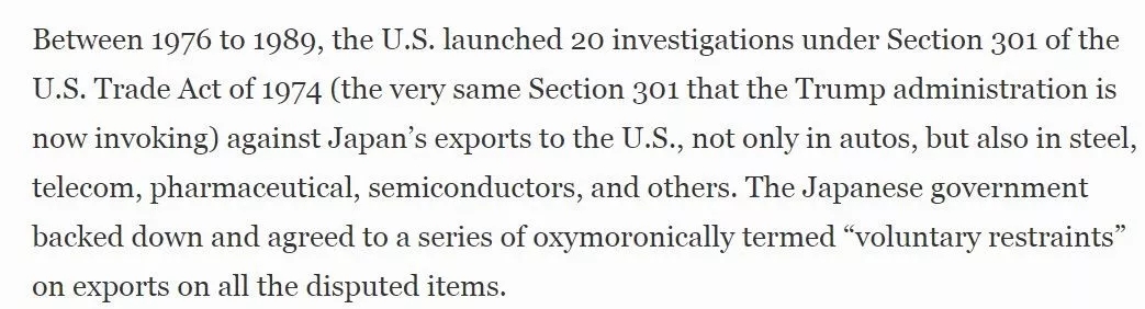 《福布斯》刊文:中國(guó)不會(huì)成為下一個(gè)日本,30年前對(duì)美妥協(xié)的后果還歷歷在目 | 外媒說(shuō)