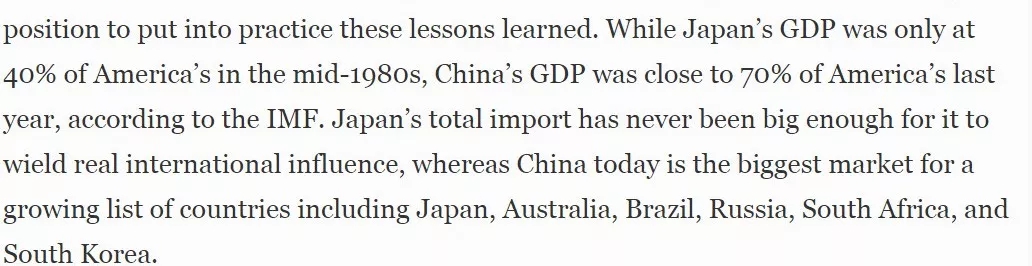 《福布斯》刊文:中國(guó)不會(huì)成為下一個(gè)日本,30年前對(duì)美妥協(xié)的后果還歷歷在目 | 外媒說(shuō)