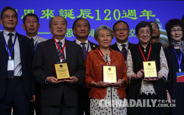 兩岸四地人士紀念周恩來誕辰、追憶孫中山先生,倡導傳承黃埔軍校精神