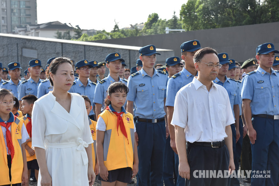 日本投降紀(jì)念日 南京舉辦“升國旗、撞響和平大鐘”活動