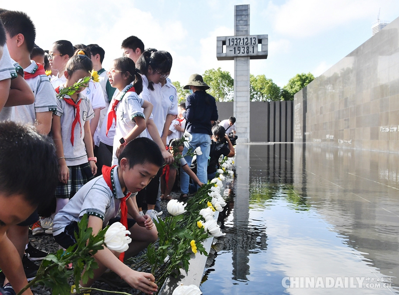 南京舉行國際和平集會(huì)