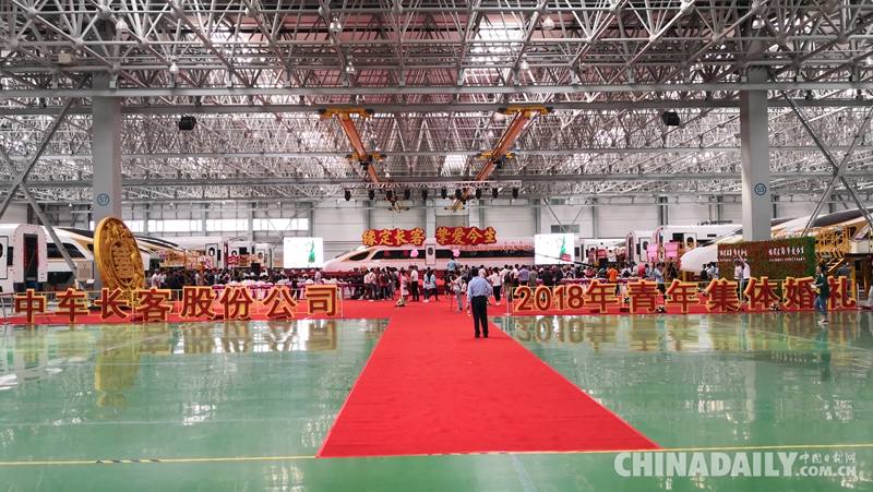 七夕節，高鐵工人集體婚禮浪漫舉行