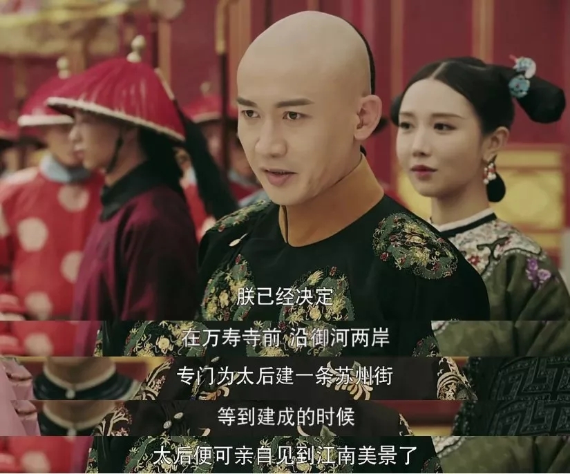 為什么乾隆那么愛瓔珞，卻不帶她去旅行？那是因為……