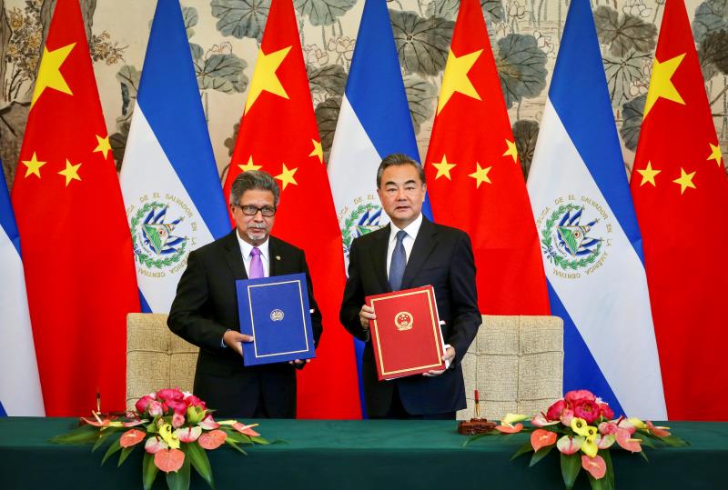 中國和薩爾瓦多建立外交關系