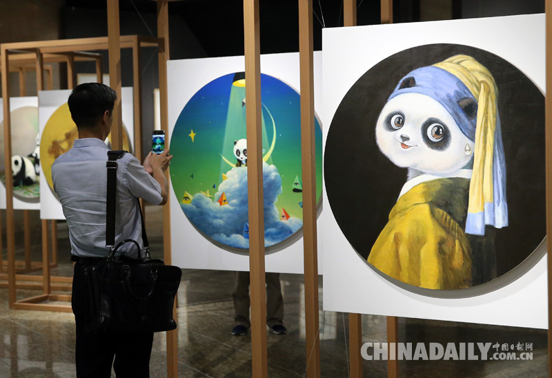 “首屆中國(guó)大熊貓國(guó)際文化周”開幕式在京舉行