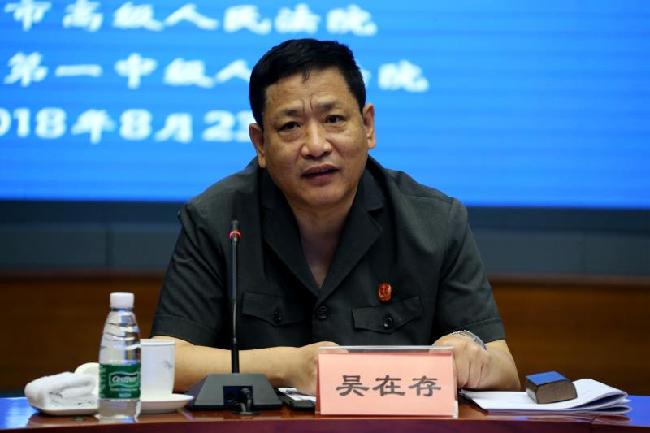 案件平均審理時間僅47天 北京一中院打造“辦專案、樹專家、有專長”的專業(yè)化審判團(tuán)隊