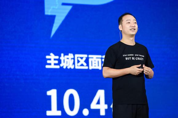 阿里在重慶智博會(huì)舉辦DING峰會(huì)