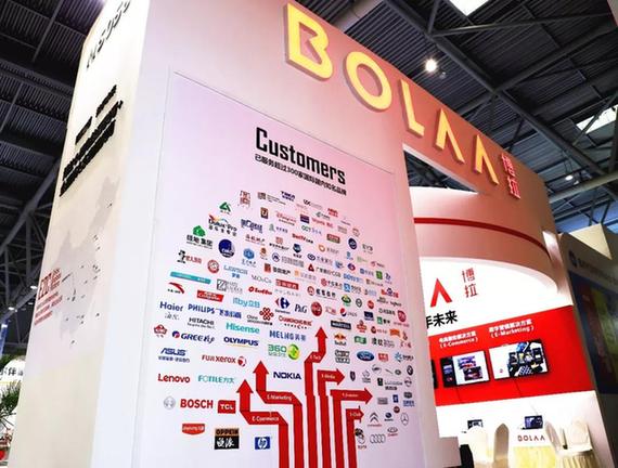 博拉網絡重磅亮相首屆智博會：數字商業領先優勢成全場焦點