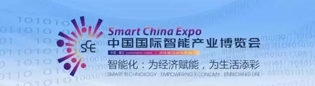 博拉網絡重磅亮相首屆智博會：數字商業領先優勢成全場焦點