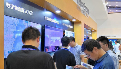 軟通動力亮相重慶智博會 IT服務(wù)為數(shù)字經(jīng)濟賦能