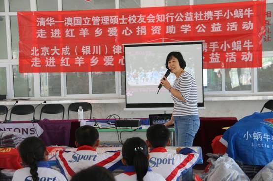 寧夏小蝸牛:愛心在行動(dòng)