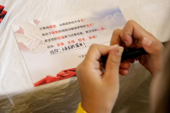 寧夏小蝸牛:愛心在行動(dòng)