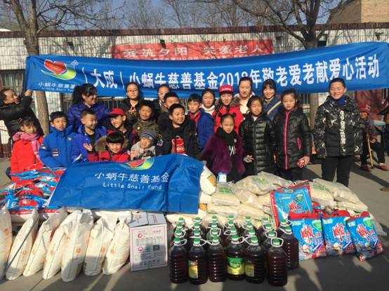 寧夏小蝸牛:愛心在行動(dòng)