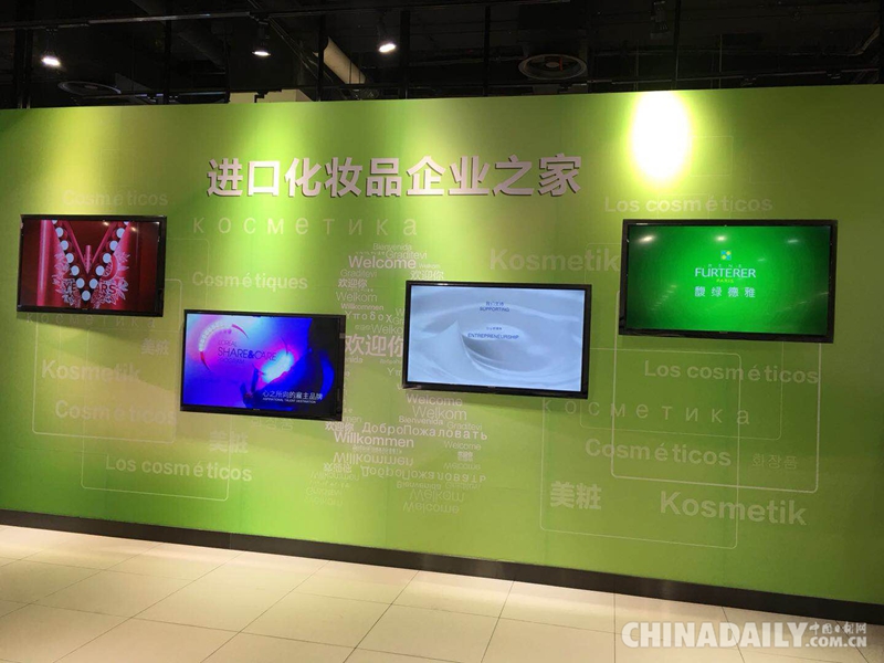 至少2個月變5天!“非特備案”讓消費者零時差體驗全球最新款化妝品