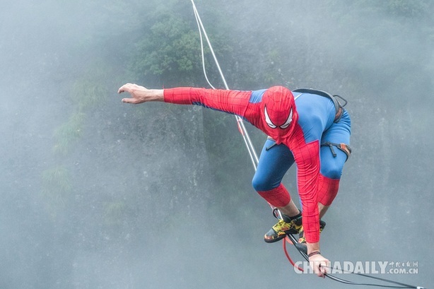 “神仙居杯”2018首屆全國扁帶錦標(biāo)賽開賽