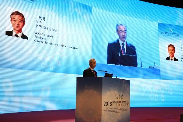 2018世界流感大會(huì)在京召開