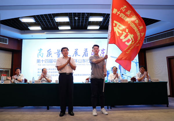 高質(zhì)量發(fā)展看山東——第十四屆中國網(wǎng)絡(luò)媒體山東行啟動(dòng)