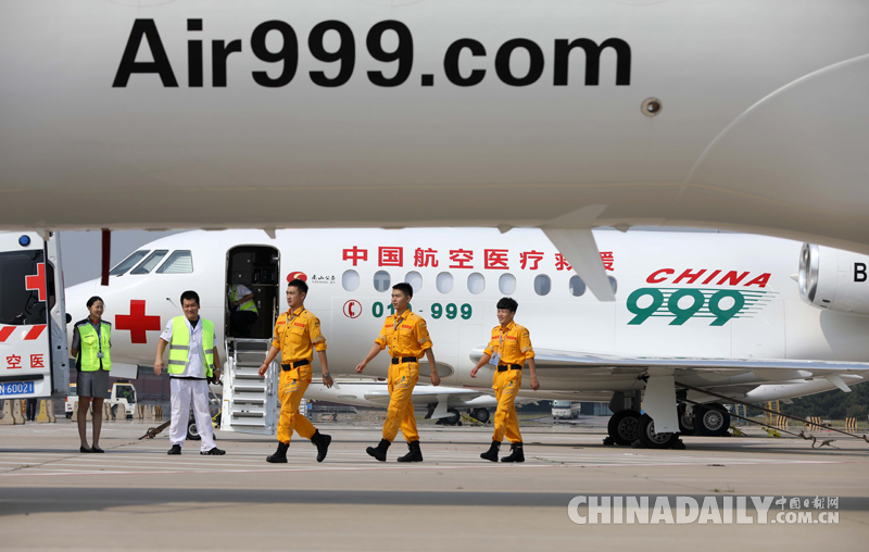 999專業航空醫療救援機隊成立