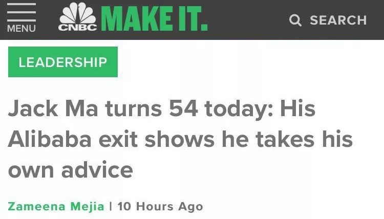 馬云退休,外媒鋪天蓋地報道:馬老師給我們上了生動的一課丨外媒說