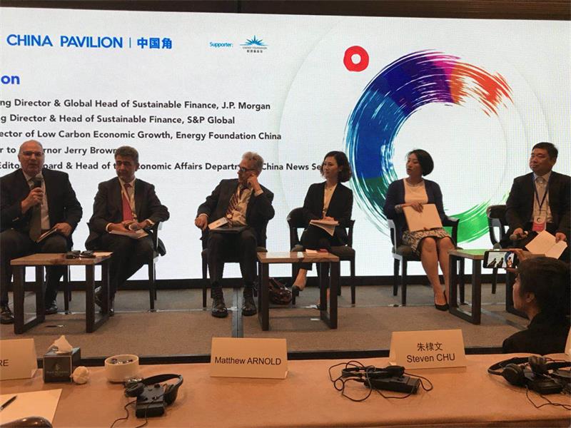 美國加州全球氣候行動峰會“中國角”系列活動開幕